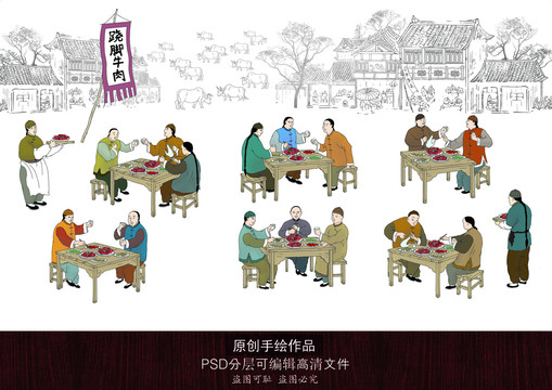 蹺腳牛肉