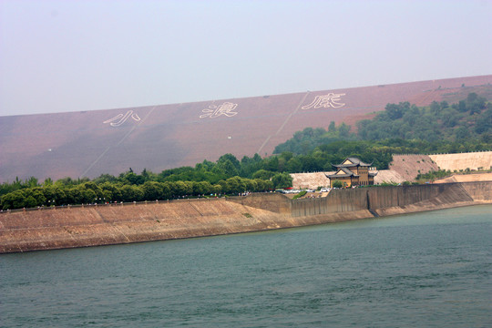 黄河三峡小浪底水利枢纽风景区