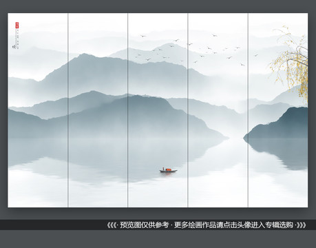 水墨山水背景墻