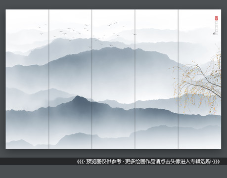 水墨山水壁画