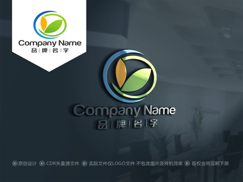 蝴蝶LOGO蝴蝶標(biāo)志