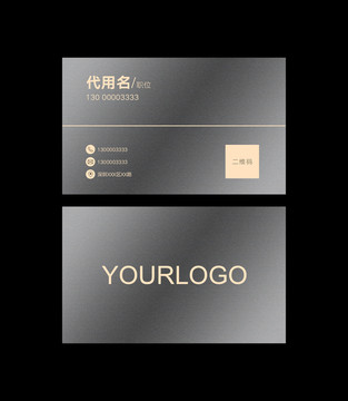 紙質(zhì)金屬質(zhì)感灰色名片模板
