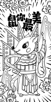 鼠年國潮風(fēng)插畫線高清線稿