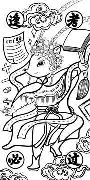 鼠年國(guó)潮風(fēng)插畫線高清線稿