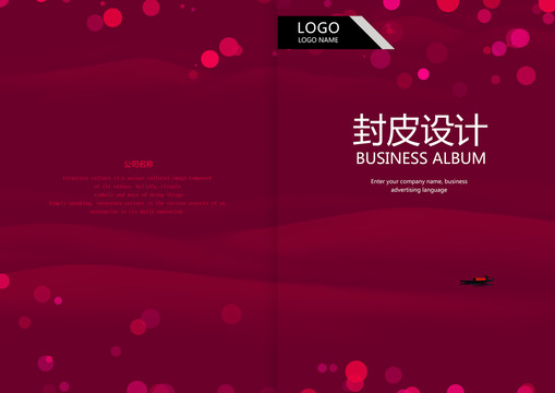 畫冊封面設計高端中國風創(chuàng)意