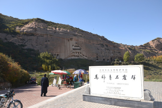 甘肃省张掖市肃南马蹄寺