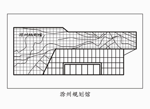 滁州规划馆