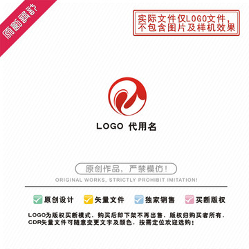 R标识LOGO