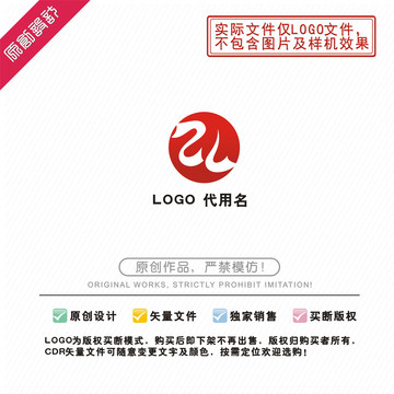 SL红LOGO