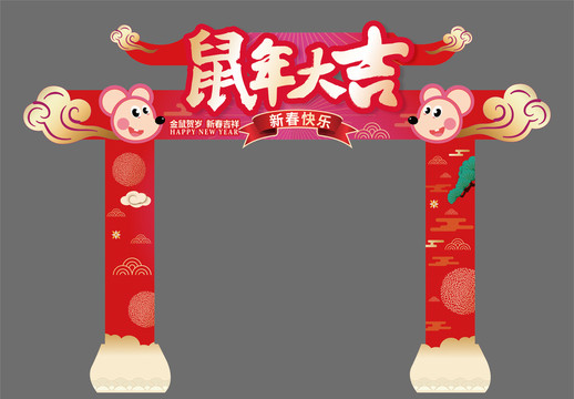 春節(jié)門頭美陳