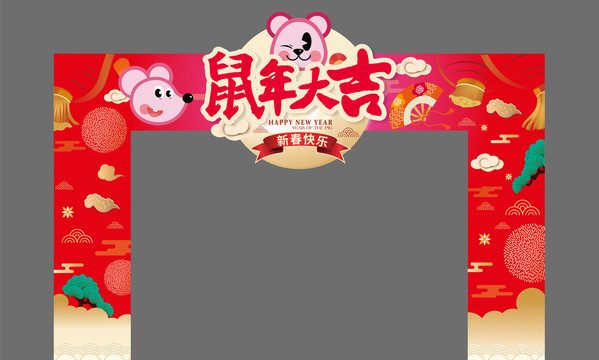 春節(jié)門頭