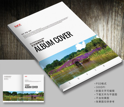 畫冊封面設(shè)計(jì)
