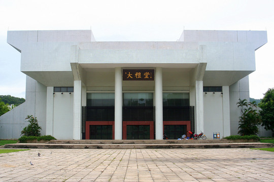 汕头大学