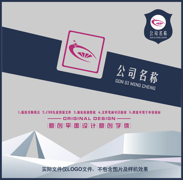 首飾科技電子芯片LOGO