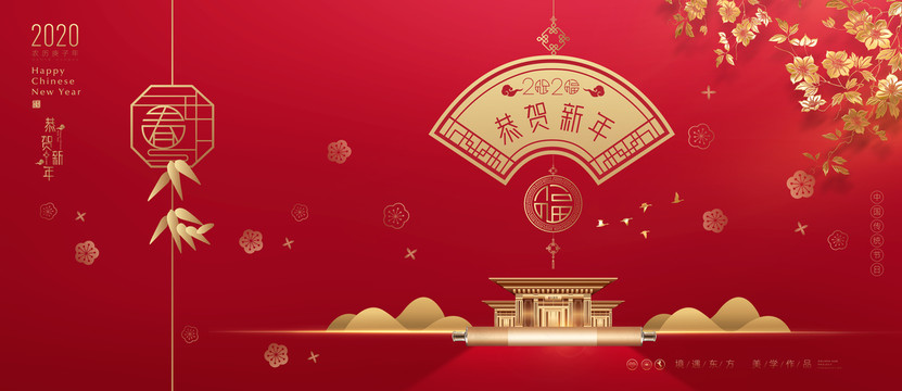新年海報