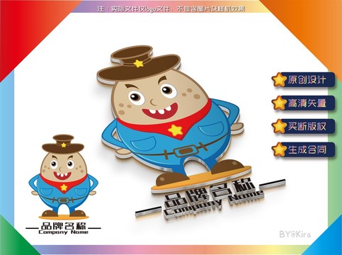卡通土豆logo馬鈴薯logo
