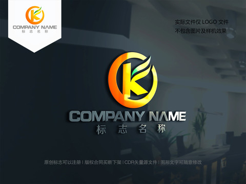 K字母logo设计