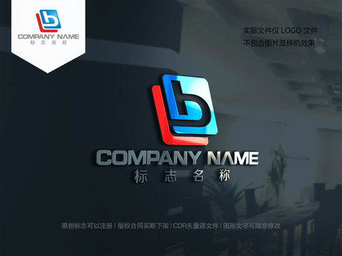 b字母logo设计