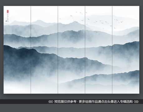 新中式山水畫