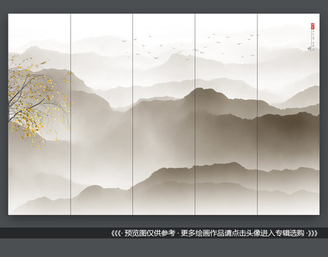 寫(xiě)意云霧水墨山水