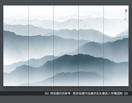 山水圖