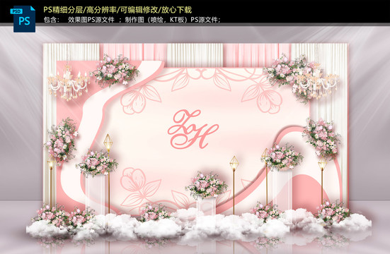 粉白色留影區(qū)