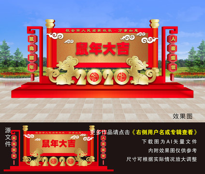 新年美陳