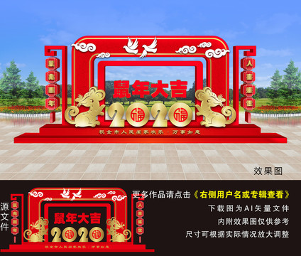新年美陳