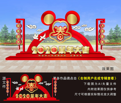 新年美陳