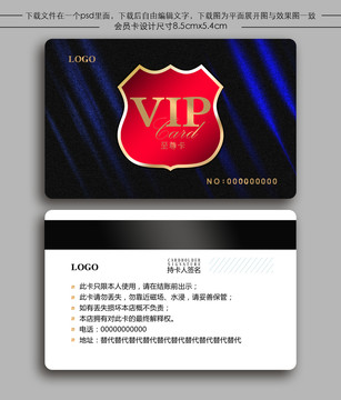 貴賓卡充值卡極光VIP會(huì)員卡