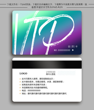 貴賓卡VIP會員卡優(yōu)惠卡充值卡