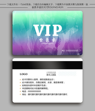 綠色貴賓卡綠色會(huì)員卡優(yōu)惠卡