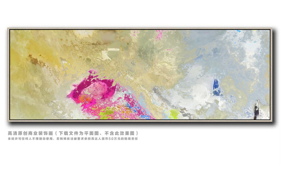 油畫