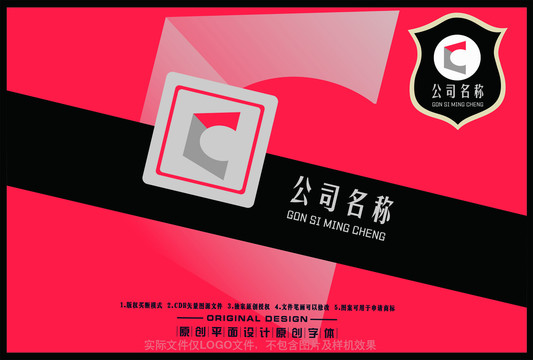 C字母通用LOGO