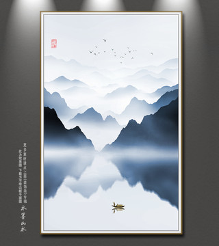 山水畫