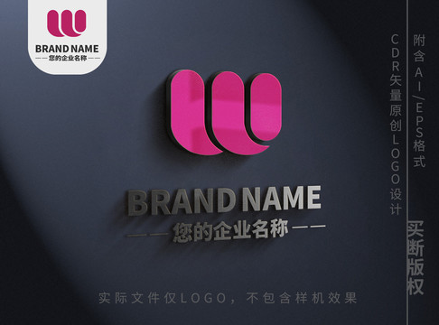 英文字母Wlogo标志设计