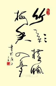 梅香入夢(mèng)