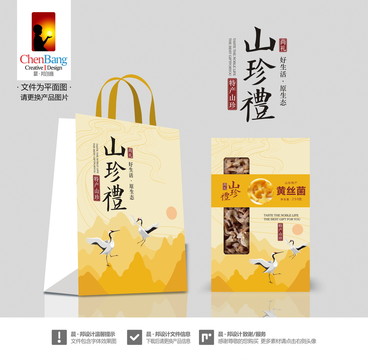 山珍黃絲菌包裝一含字體效果圖