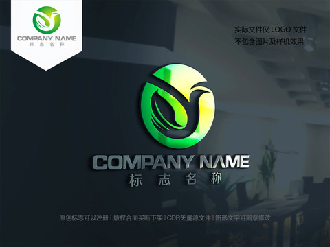 农业科技logo设计