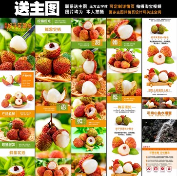 妃子笑詳情