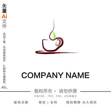 茶LOGO