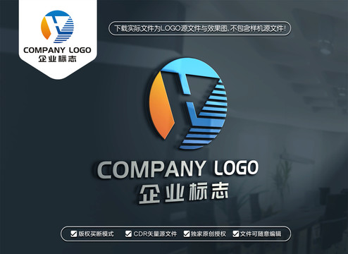 YH字母標(biāo)志HY標(biāo)志設(shè)計