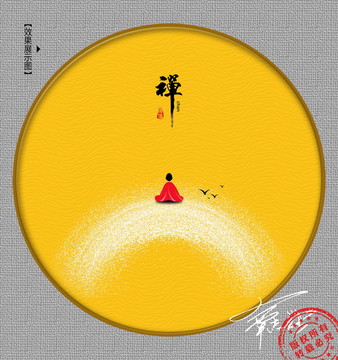 禪意