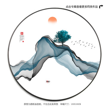 意境山水发财树