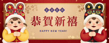 恭賀新禧戴老虎帽的小嬰兒插畫