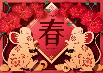 金色剪紙風(fēng)鼠年吉祥賀圖與蘭花裝飾