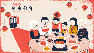 熱鬧團圓飯絹印風賀圖