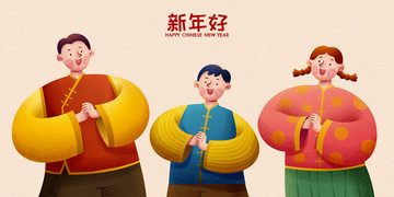 身著民俗服飾拜年角色插圖