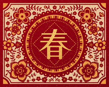 中国传统剪纸风花朵设计