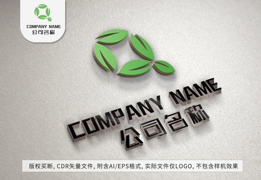 創(chuàng)意綠葉花環(huán)logo標(biāo)志設(shè)計